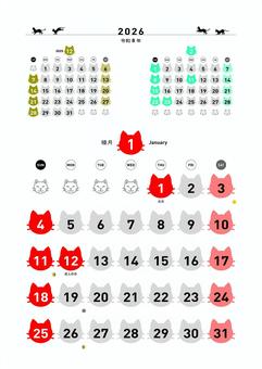 猫カレンダー2026.1 猫カレンダー2026.1 カレンダー,猫,2026,令和8,シルエット,カラフル,日曜始まり,1月のイラスト素材