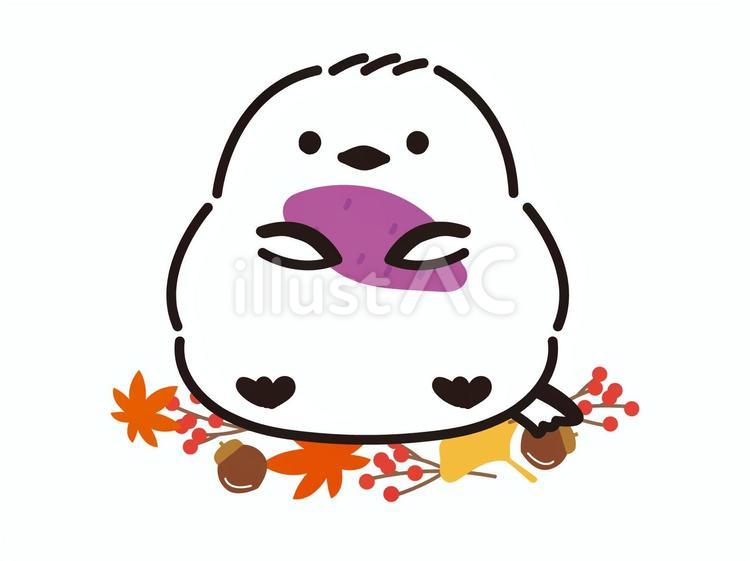 さつまいもとシマエナガ シマエナガ,秋,さつまいものイラスト素材