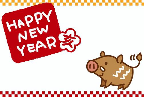 New year's card, hai, new year's card, postcard, JPG, PNG and AI