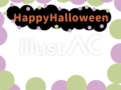 ハロウィンのイラスト