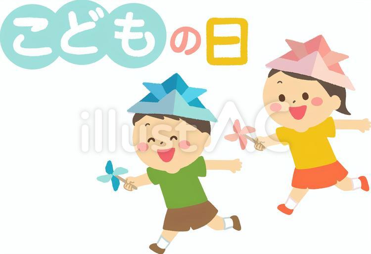 子供の日タイトル風車 こどもの日,子供,端午の節句のイラスト素材