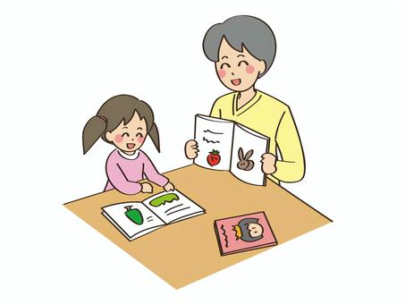 絵本を読む2 絵本,読む,子供,大人,福祉,遊ぶ,ファミサポ,ファミリーサポート,シンプル,ほのぼののイラスト素材