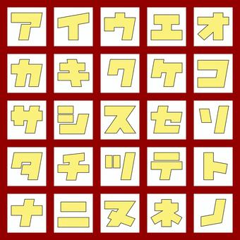 太クール袋文字_カタカナ/ア〜ノ カタカナ,クール,袋文字,フチ付き,太字,フォント,ボールド,書体,文字,見出しのイラスト素材