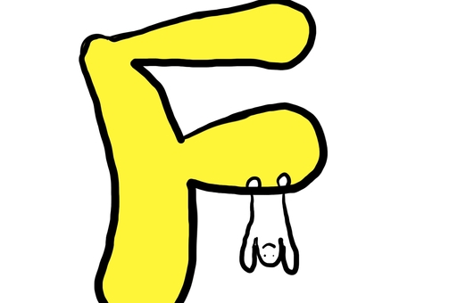 Fの文字にぶら下がるキャラクター アルファベット,f,英語,キャラクター,シンプル,かわいい,教育,子ども向け,学習,黄色のイラスト素材
