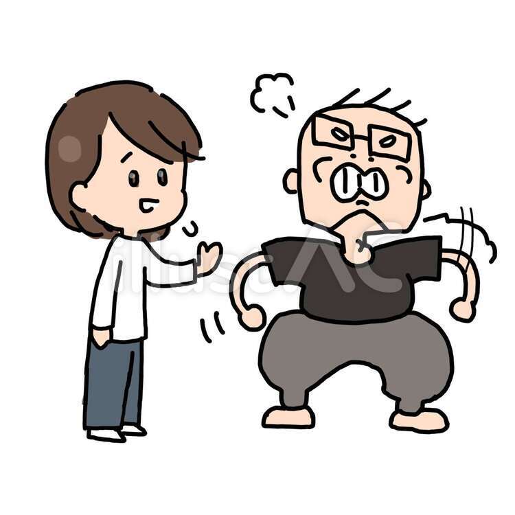 おじいさん/なだめる 爺,男性,老人のイラスト素材