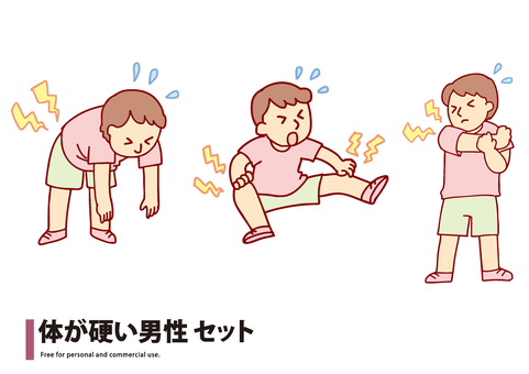 体が硬い男性　セット 人物,男性,体が硬い,ストレッチ,体操,準備運動,屈伸,前屈,痛み,汗のイラスト素材