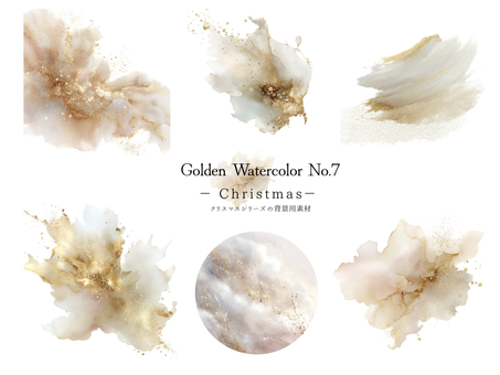 Golden Christmas 7 ゴールド,水彩,テクスチャ,背景,インク,ブラシ,スプラッシュ,シンプル,エレガント,上品のイラスト素材