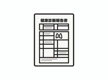 健康診断報告書 健康診断,健康診断書,検査,結果,健診,検診,報告書,診断書,学校健診,企業健診のイラスト素材