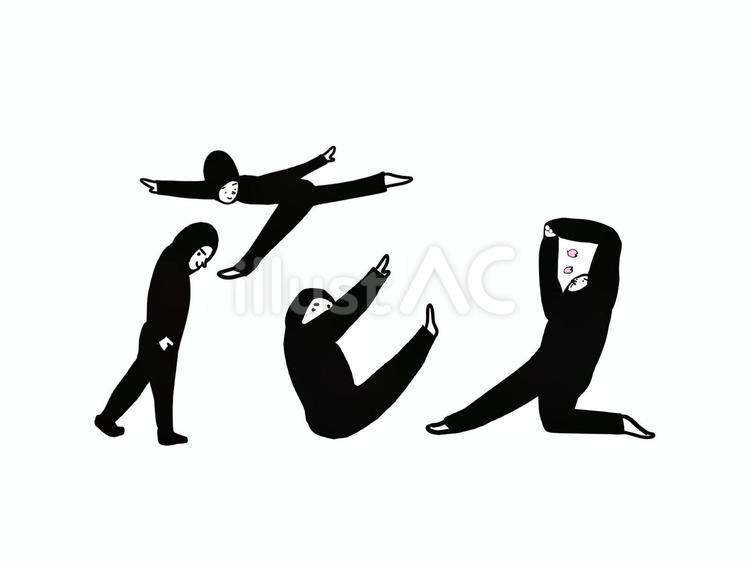 花見の人文字 花見,春,人文字のイラスト素材