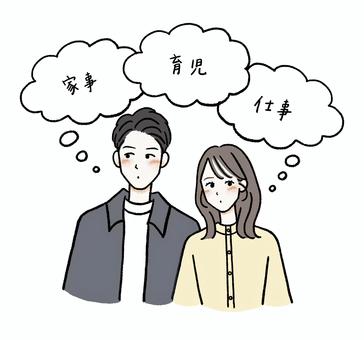 家事・育児・仕事に悩む男性と女性／夫婦 男性,女性,夫婦,カップル,悩み,家事,育児,仕事,ワークバランス,悩むのイラスト素材