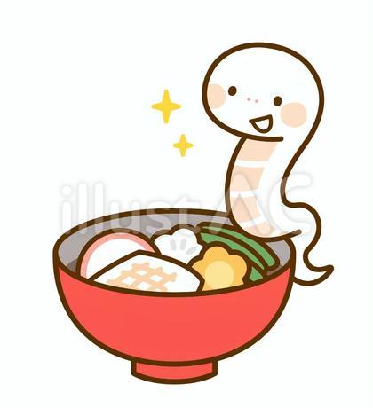 お雑煮とヘビの年賀状用ワンポイント