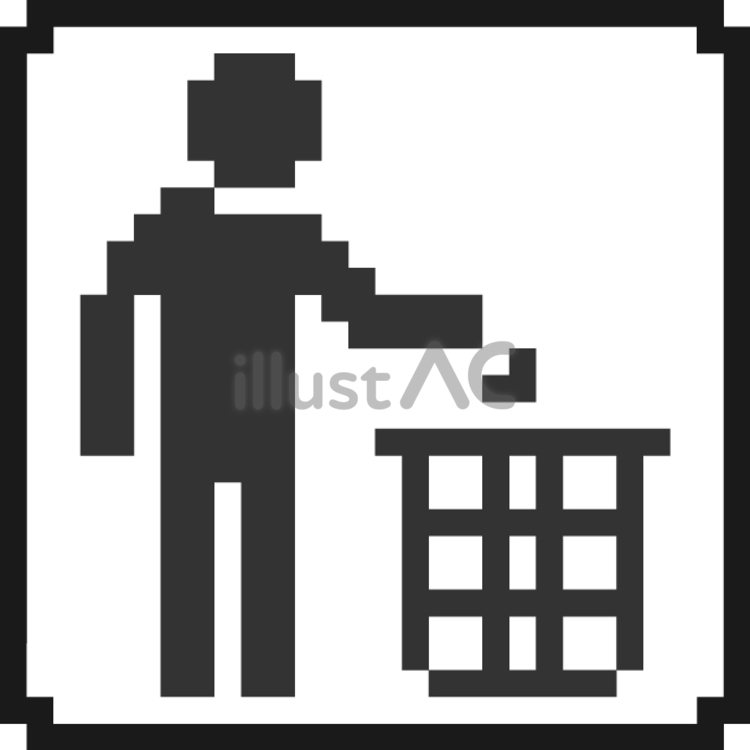 ドット絵のゴミ箱マークのピクトグラムです ドット絵,ゴミ箱,マークのイラスト素材