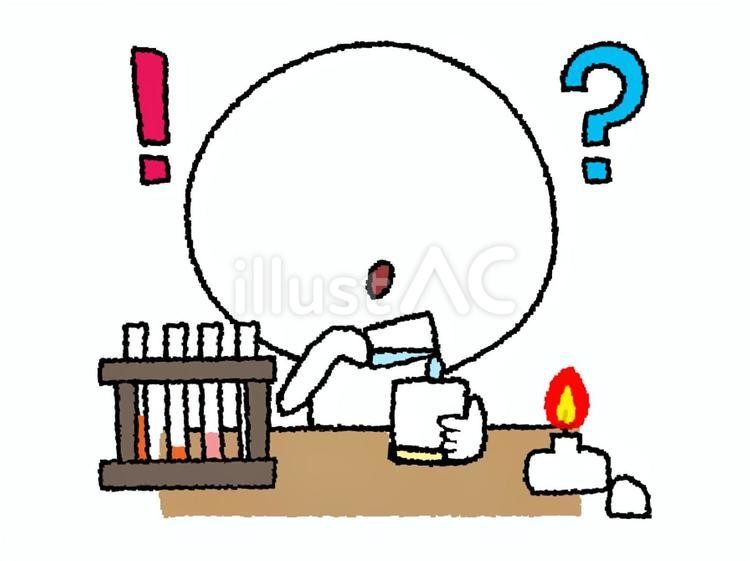 実験 シルエット,実験,試すのイラスト素材