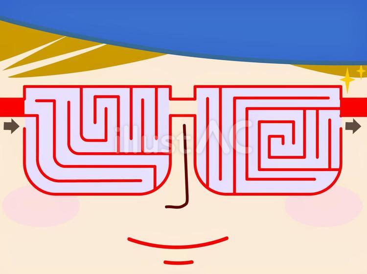 メガネの迷路 迷路,メガネ,かわいいのイラスト素材