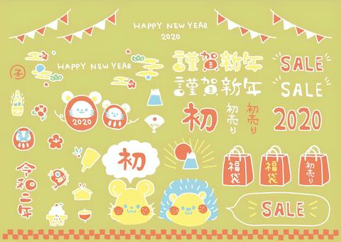 Assorted 2020 New Year materials (white frame), , JPG, PNG and AI