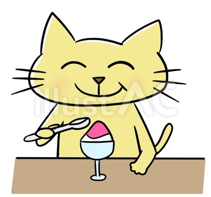 かき氷を食べるねこ
