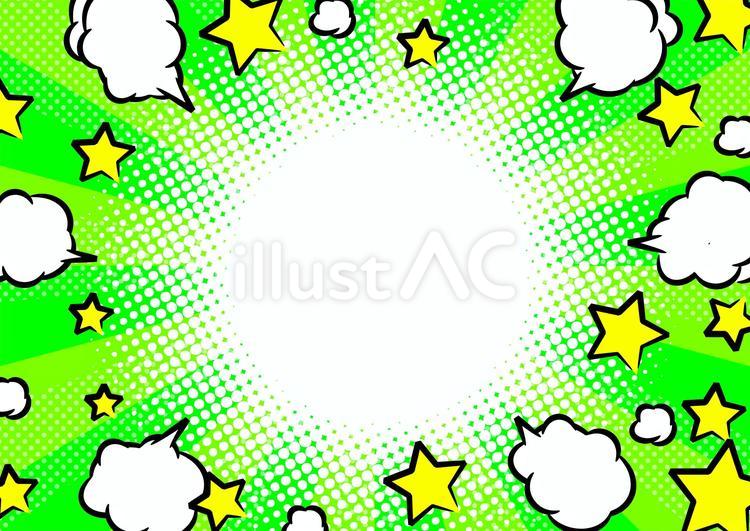 マンガ風な爆発の背景22 爆発,アメコミ,集中のイラスト素材
