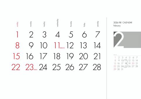 2026年カレンダー　2月　令和8年 2026年カレンダー,2026,カレンダー,モノクロ,令和8年,2月,シンプル,グレー,白黒,暦のイラスト素材
