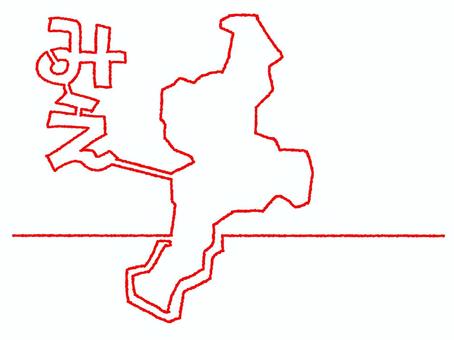 みえの一筆書き 三重,文字絵,地図,赤い糸,一筆,線画,pop調,手描き,挿絵,ワンポイントのイラスト素材