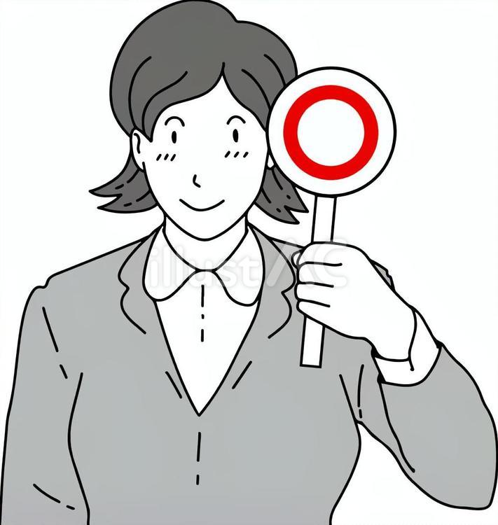 マルの札を持つ女性 女性,人物,上半身のイラスト素材