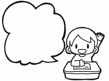 こどもの吹き出し 小学生,子ども,学校,男の子,手,ふきだしのイラスト素材