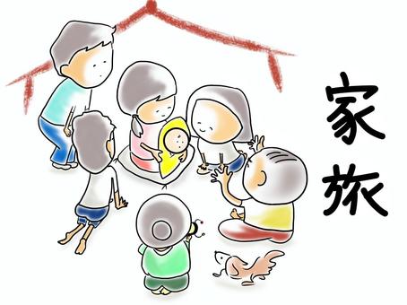 家旅/いえたび　おかっぱ（文字あり） おかっぱ,体操服,昭和,素朴,子ども,赤ちゃん,おじいちゃん,おばあちゃん,お父さん,お母さんのイラスト素材