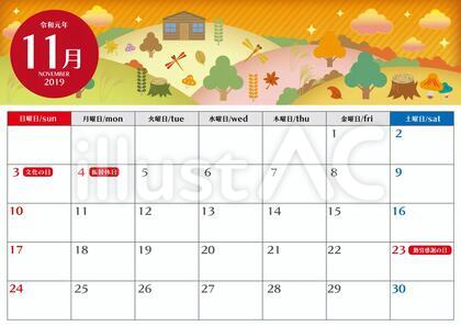 2019年令和元年11月カレンダー