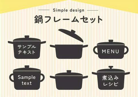 Pot frame set Two-handed pot silhouette, pot, frame, two handed pan, JPG, PNG and AI