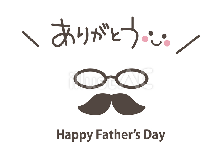 父の日☆ありがとう 父の日,ありがとう,メガネのイラスト素材