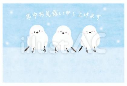 寒中見舞い「3羽のシマエナガ」C