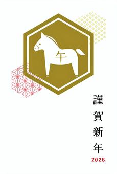 2026午年年賀状65金色午の亀甲ロゴ 2026午年年賀状65金色午の亀甲ロゴ 午,午年,年賀状,2026年,テンプレート,謹賀新年,シンプル,年賀,令和八年,年賀はがきのイラスト素材