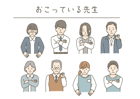 怒っている先生 先生,教師,教諭,担任,保健,体育,白衣,給食,教頭,校長のイラスト素材