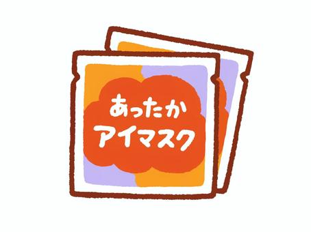 ホットアイマスク　2個 アイマスク,ホットアイマスク,使い捨て,温かい,眼精疲労,疲れ目,安眠,睡眠,休憩,リラックスのイラスト素材