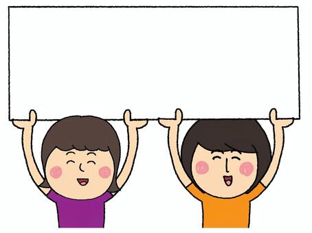 看板を持つ女性 看板,空欄,記入欄,女性,笑顔,pop調,手描き,挿絵,ワンポイントのイラスト素材