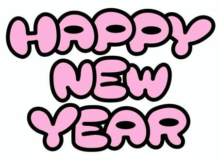 ハッピーニューイヤー　ピンクの年賀文字 ハッピーニューイヤー,年賀,年賀状,年賀はがき,新年,挨拶,見出し,タイトル,かわいい,元気のイラスト素材