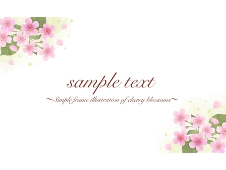 水彩風桜の水玉の緑色フレーム(文字あり) 水彩風桜の水玉の緑色フレーム(文字あり) フレーム,花,お花,葉っぱ,葉,植物,デザイン,枠,飾り枠,飾りのイラスト素材