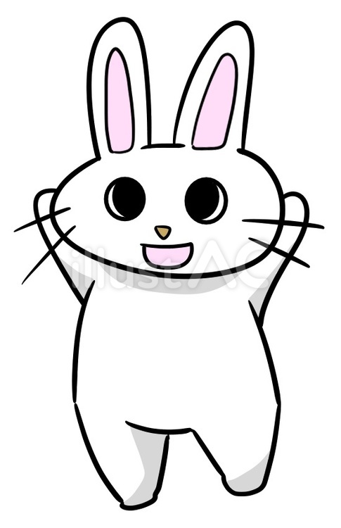 両手をあげるうさぎ うさぎ,白,リラックスのイラスト素材