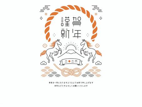 午年　シンプルおしゃれな干支年賀状 年賀状,おしゃれ,午年のイラスト素材