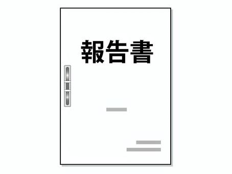 2穴バインダーで留めた報告書のアイコン 報告書,調査,結果,課題,テーマ,分析,レポート,業務,活動,上司のイラスト素材