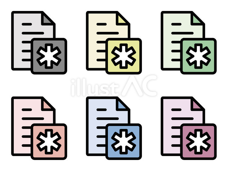 アイコンセット：医療ファイル275 ファイル,医療,治療のイラスト素材