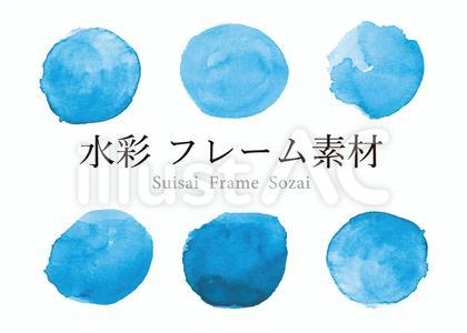 水彩