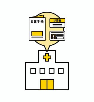 病院に持参するもの お薬手帳,マイナンバーカード,診察券,診察,健康,医療,薬局,病院,受診,保険証のイラスト素材