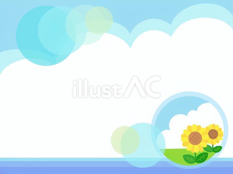 ひまわりの風景イラスト 夏,ひまわり,花のイラスト素材