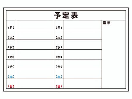 ２WEEK予定表ホワイトボード ホワイトボード,予定表,2week,2週間,シンプル,便利,簡単のイラスト素材