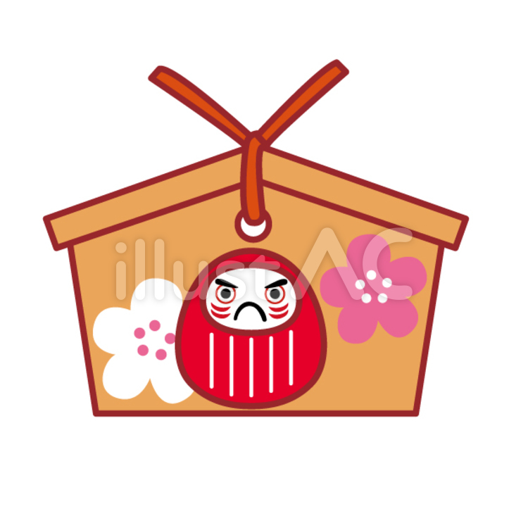 ダルマの絵馬 縁起物,絵馬,ダルマのイラスト素材
