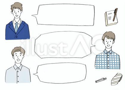 吹き出し 男性 仕事