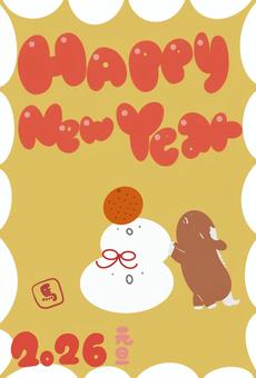 ゆるい年賀状(文字なし)ビックリ