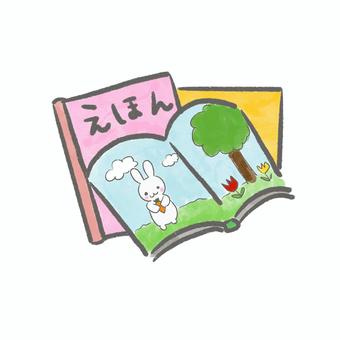 うさぎ絵本 絵本,並べる,勢揃い,読書,読書習慣,本読み,読み聞かせ,イラスト,挿絵,手描きのイラスト素材