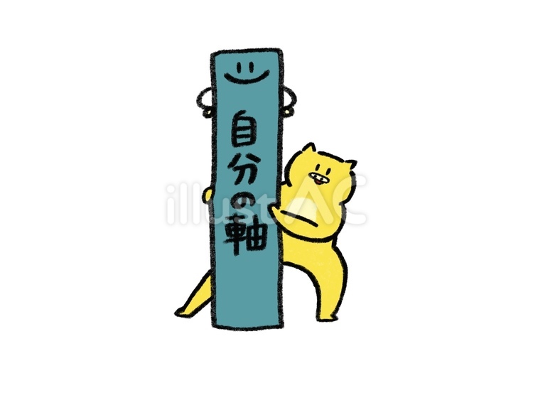 自分の軸をぶれさせないぶたさん ぶた,かわいい,ゆるいイラストのイラスト素材