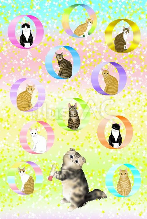 うちの猫たち 猫,子猫,かわいいのイラスト素材